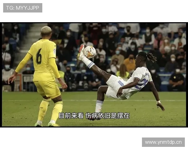 战绩稳定之下：皇马的控制力正在下降？