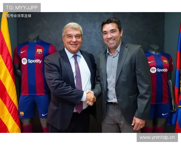 巴萨财政问题再度引发关注，对球队引援与争冠形势形成制约