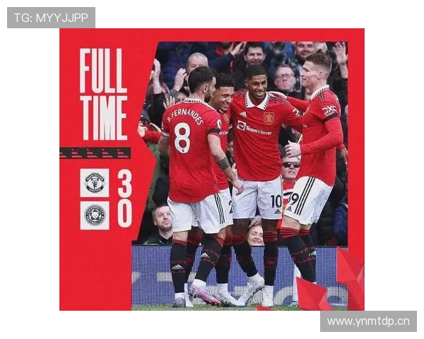 曼联复兴进程仍未完成，对竞争格局与赛季目标形成制约