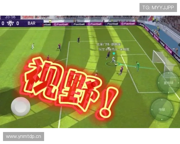 哈兰德传球视野局限如何影响战术角色