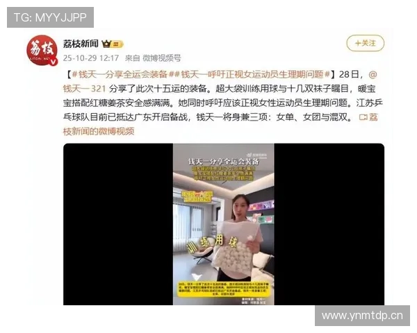 张雨霏赛场上冰冷，私下竟然爱藏这几样奢侈玩意儿？