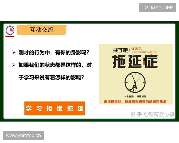 拖延时间违例具体指哪些行为?规则解析一次说清 拖延时间违例具体指哪些行为?规则解析一次说清
