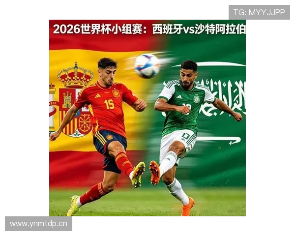 2026世界杯H组积分变化：末轮后排名正式确定